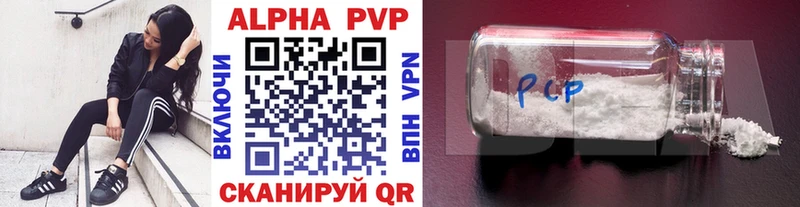 купить Луга Альфа ПВП VHQ