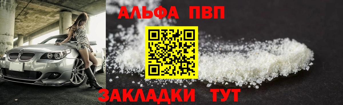 Луга  A PVP СК  Вход с VPN  A PVP СК КРИС 