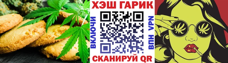 Canna-Cookies марихуана  Луга 