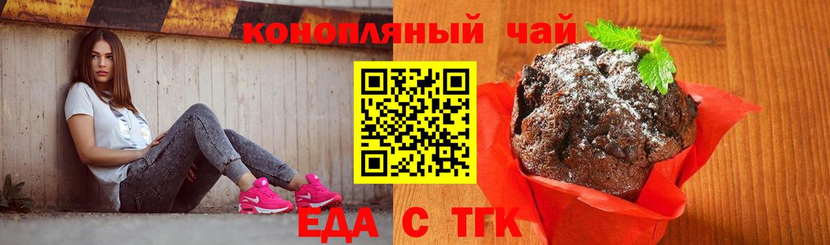 Луга  Canna-Cookies конопля  Вход с VPN 