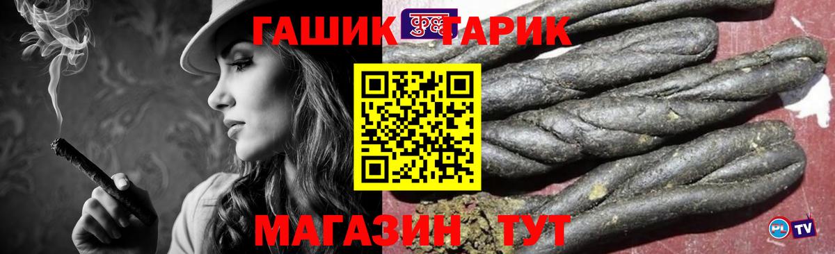 Гашиш Изолятор  Вход с VPN  ГАШИШ  ГАШ AMNESIA HAZE  Луга 