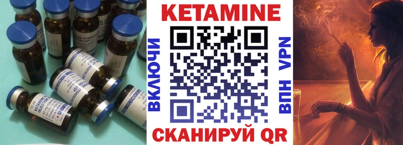 darknet наркотические препараты  Луга  КЕТАМИН ketamine  наркота 