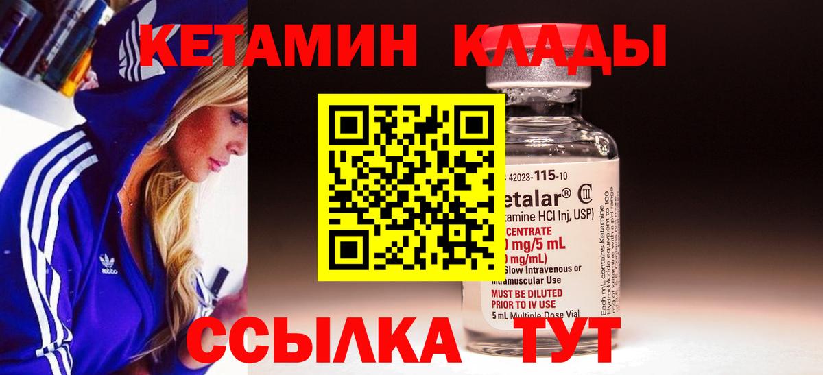 Codein Луга