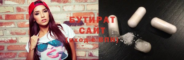 2c-b Липки
