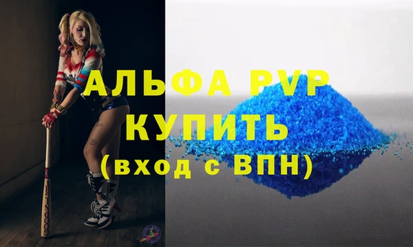 крисы Лихославль