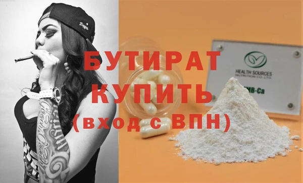 прущая мука Ханты-Мансийск