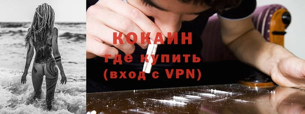 экстази Лиски