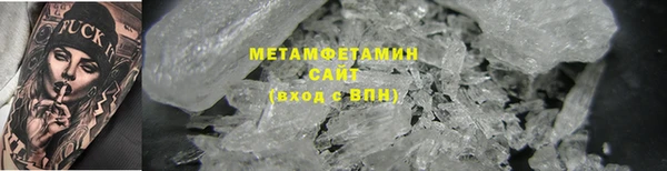 Альфа ПВП Ладушкин