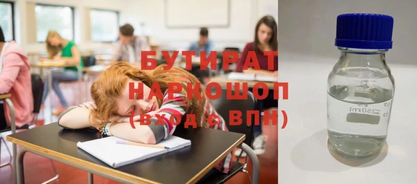 крисы Лихославль