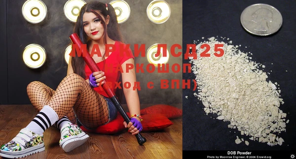 экстази Лиски