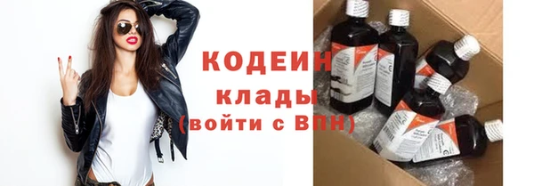 экстази Лиски