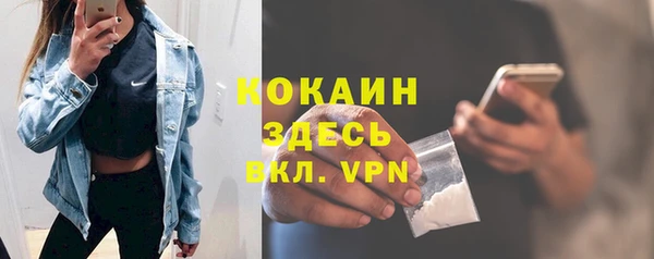 MDMA Слюдянка