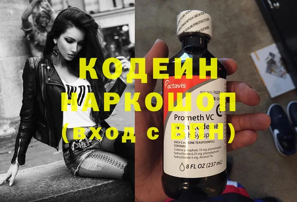 ПСИЛОЦИБИНОВЫЕ ГРИБЫ Фурманов