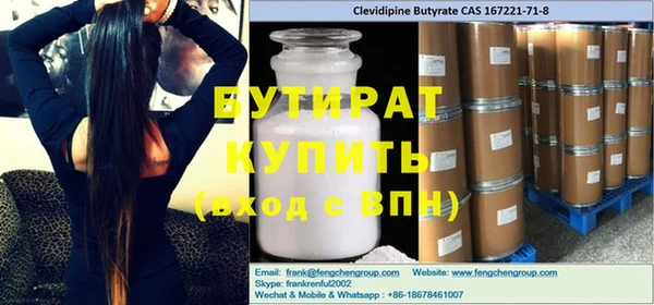 PSILOCYBIN Снежинск