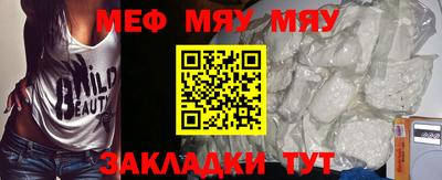 дживик Ипатово