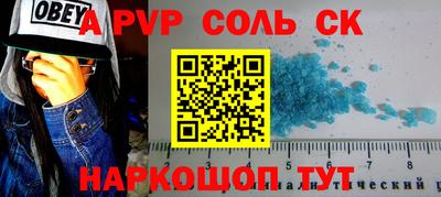 дживик Ипатово