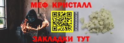 дживик Ипатово
