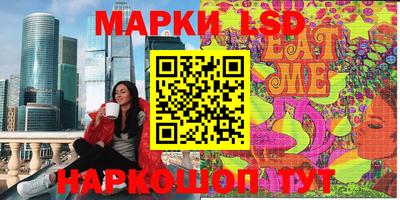соль ск Кандалакша