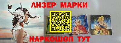кокаин Камышлов