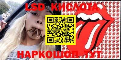 соль ск Кандалакша