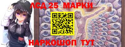кокаин Камышлов