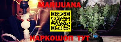кокаин Камышлов