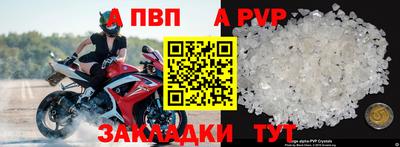 кокаин Камышлов