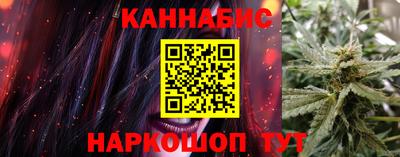 ПСИЛОЦИБИНОВЫЕ ГРИБЫ Канаш