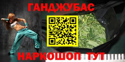 соль ск Кандалакша