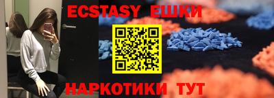 кокаин Камышлов