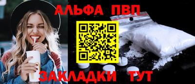 дживик Ипатово