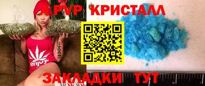 соль ск Кандалакша