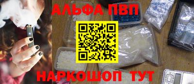 кокаин Камышлов