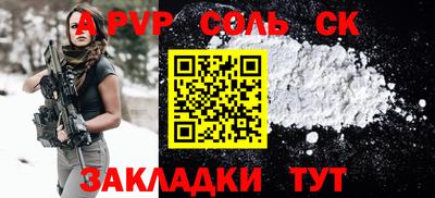 ПСИЛОЦИБИНОВЫЕ ГРИБЫ Канаш