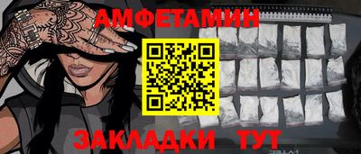кокаин Камышлов