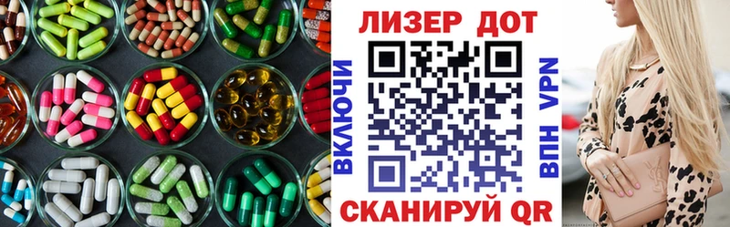 LSD-25 экстази ecstasy  Луга 