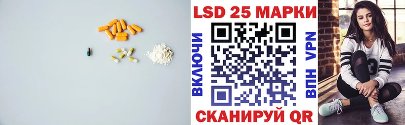 LSD-25 экстази кислота Луга