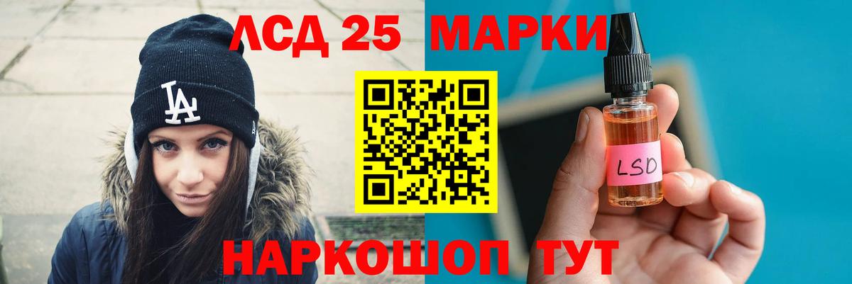 Луга  Лсд 25 экстази кислота  Лсд 25 экстази  Вход с VPN 
