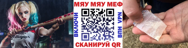 hydra сайт  Луга  Мефедрон mephedrone  хочу наркоту 