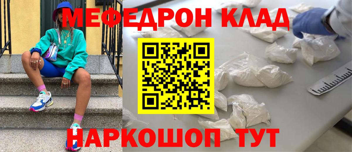 МЕФ Луга