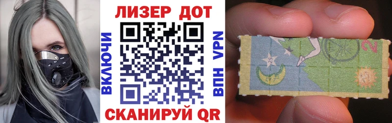Наркотические марки 1500мкг  KRAKEN как зайти  Луга  как найти  