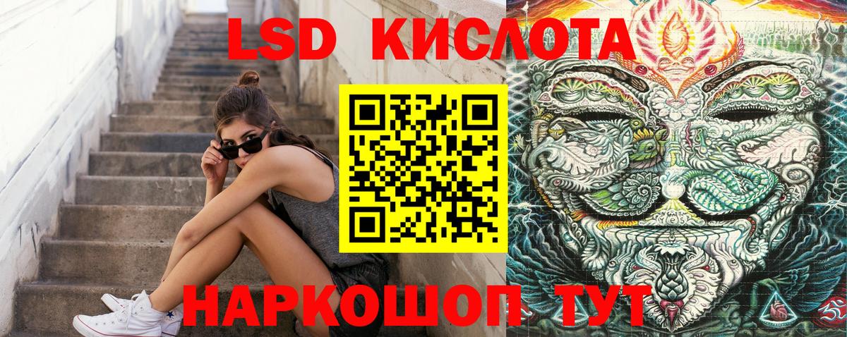 Кокаин  КОКАИН  Каннабис  Мефедрон кристаллы  Вход с VPN  Луга  Метамфетамин  ГАШ  ГАШ 