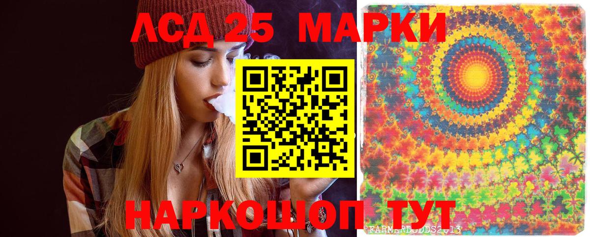 Наркотические марки 1500мкг  Вход с VPN  Марки 25I-NBOMe  Наркотические марки 1500мкг  Луга 