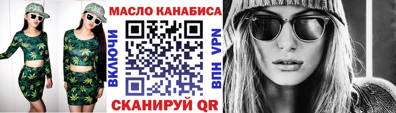 ТГК концентрат  купить  сайты  Луга 