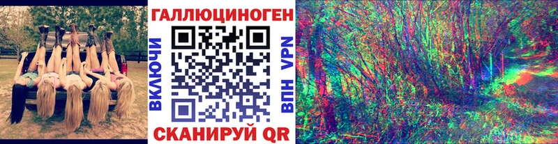 Галлюциногенные грибы MAGIC MUSHROOMS  Луга 