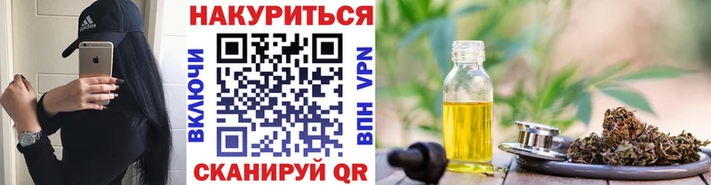 Каннабис гибрид  ссылка на мегу ссылки  Луга 
